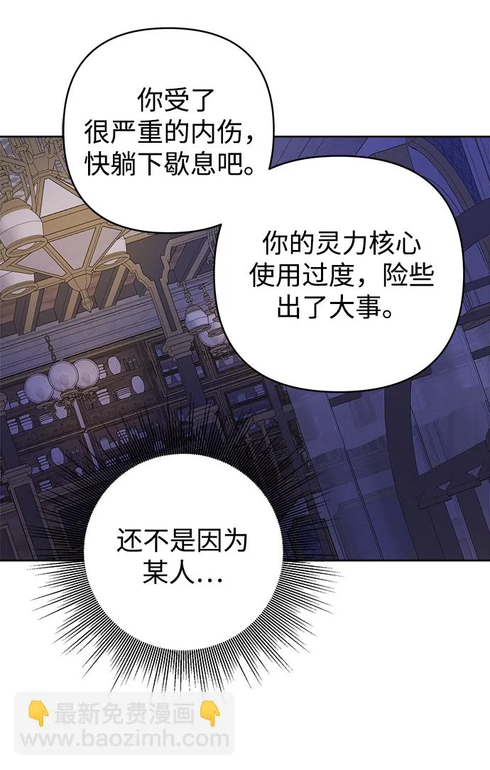 第39话 第30页