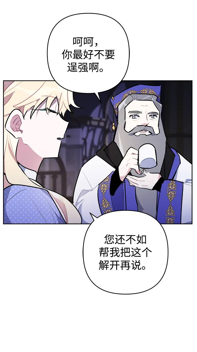 第39话 第32页