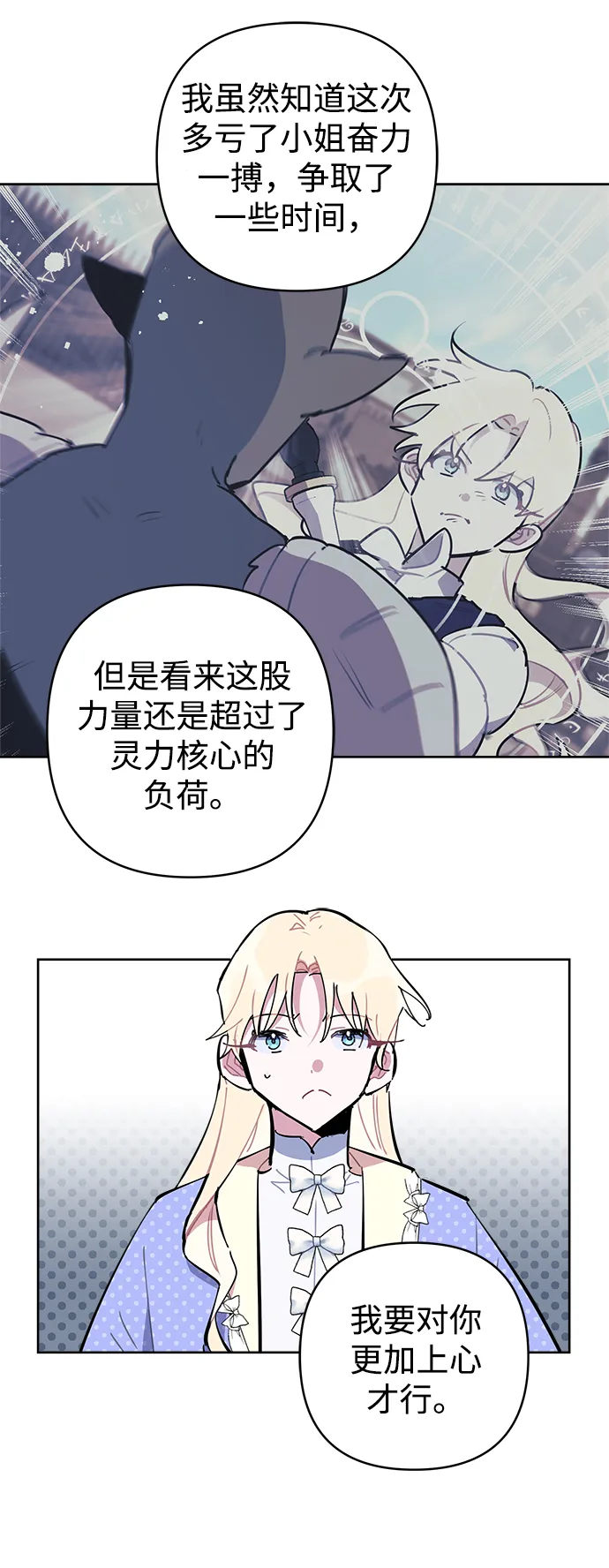 第39话 第34页