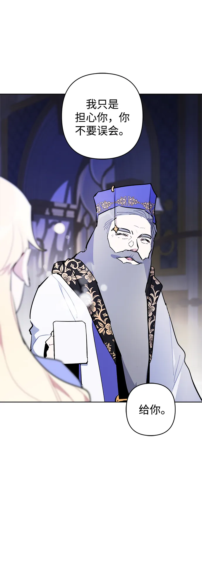 第39话 第35页