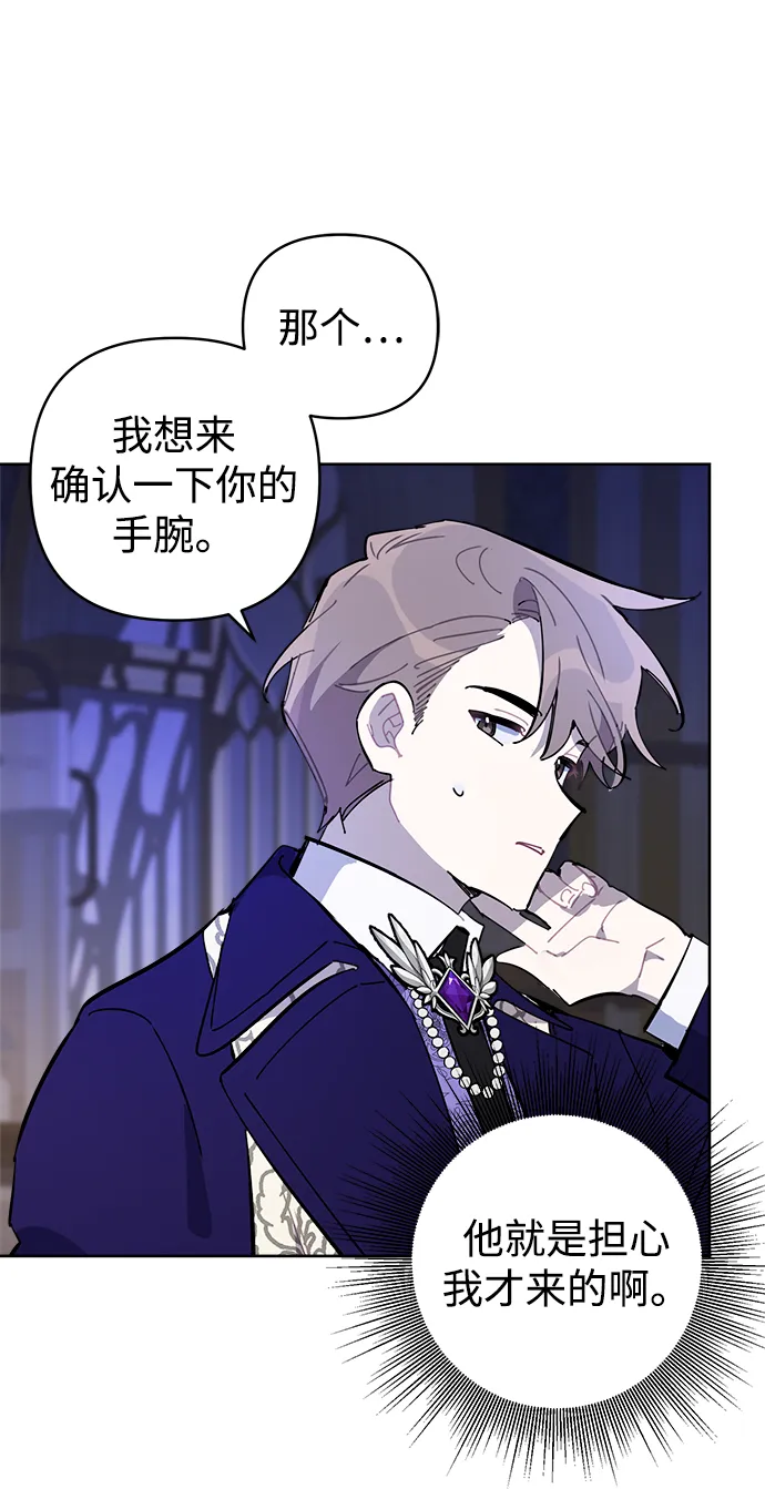 第39话 第37页