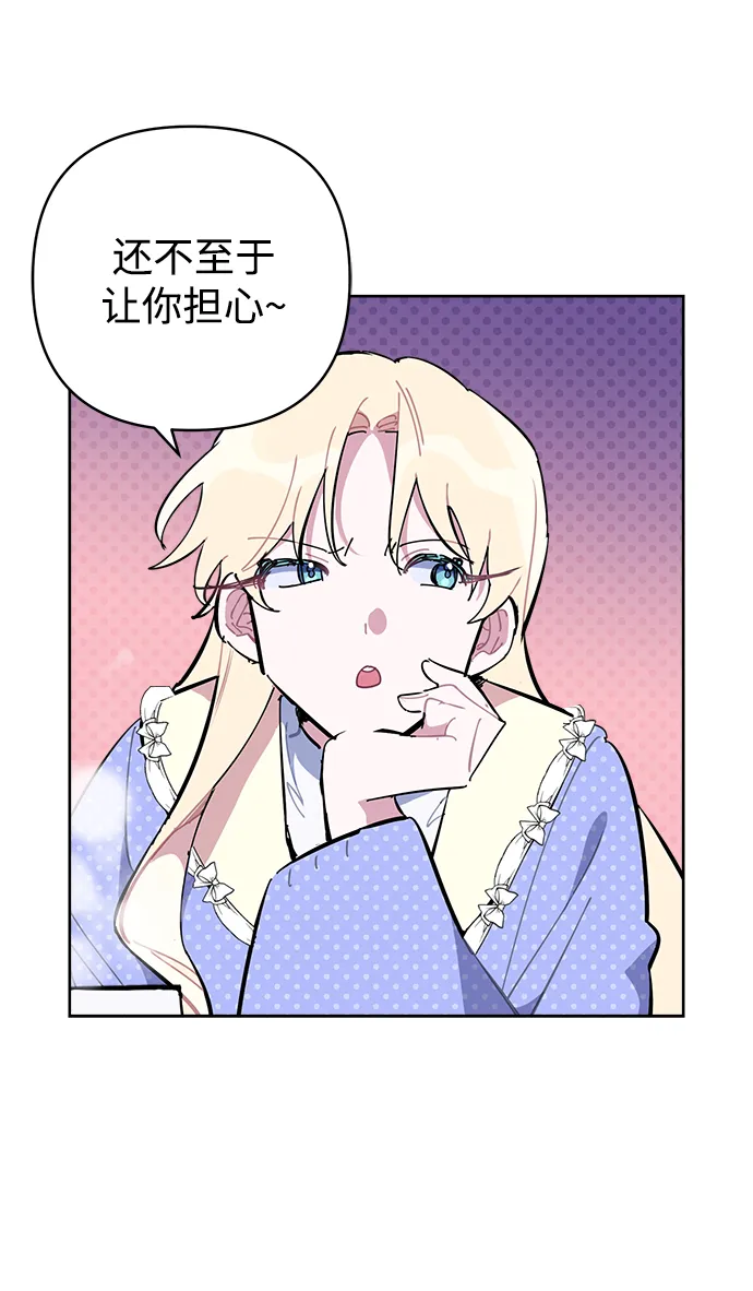 第39话 第38页