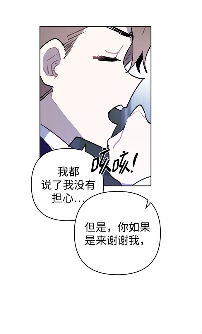 第39话 第39页