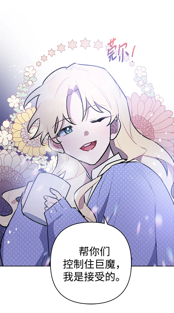 第39话 第40页