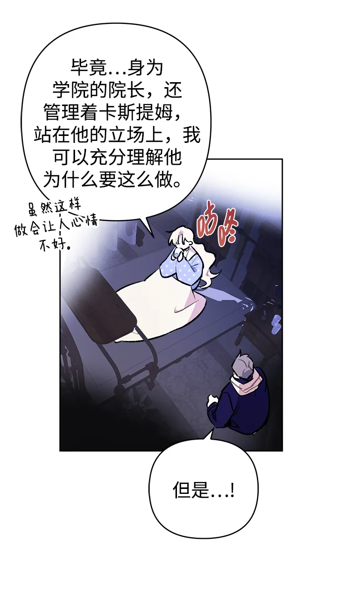第39话 第44页