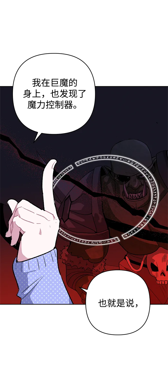 第39话 第46页