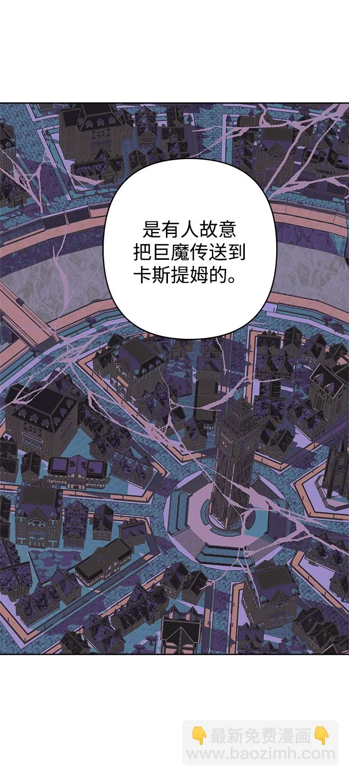 第39话 第47页