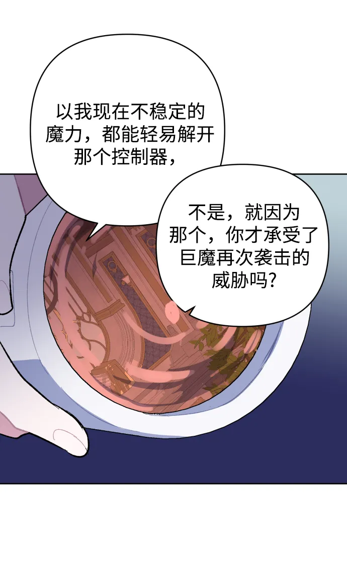 第39话 第49页