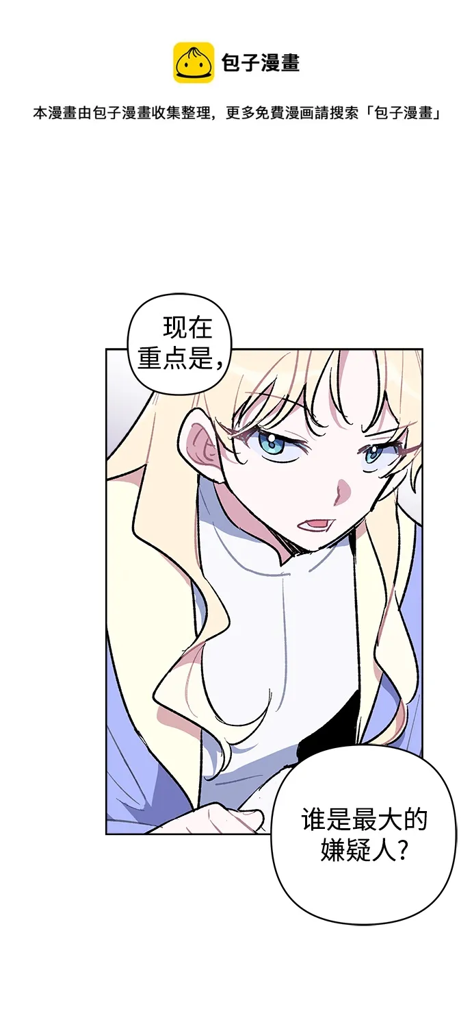 第39话 第50页