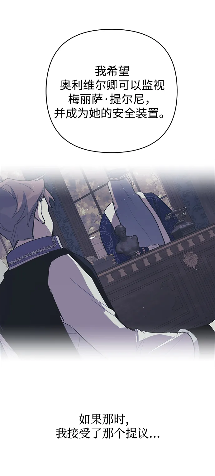 第39话 第54页
