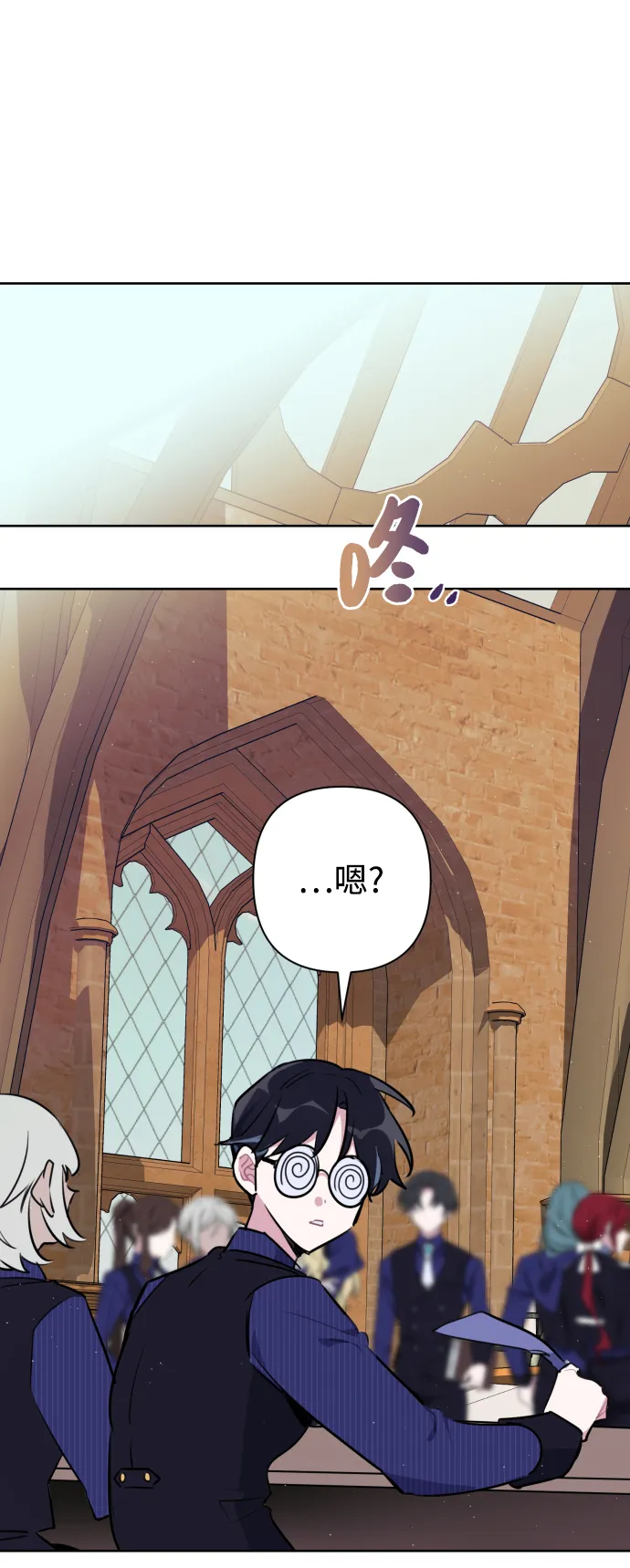 第38话 第2页