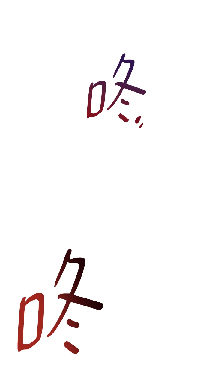 第38话 第3页