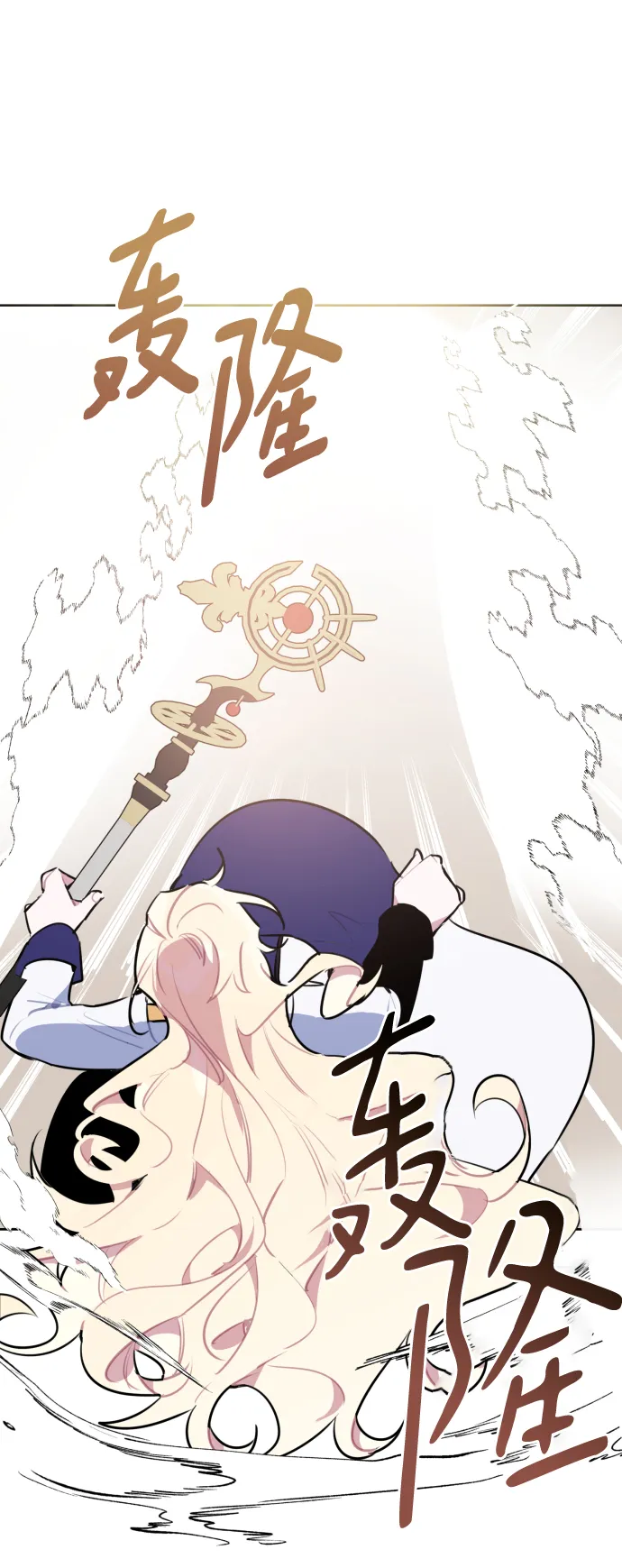 第38话 第5页