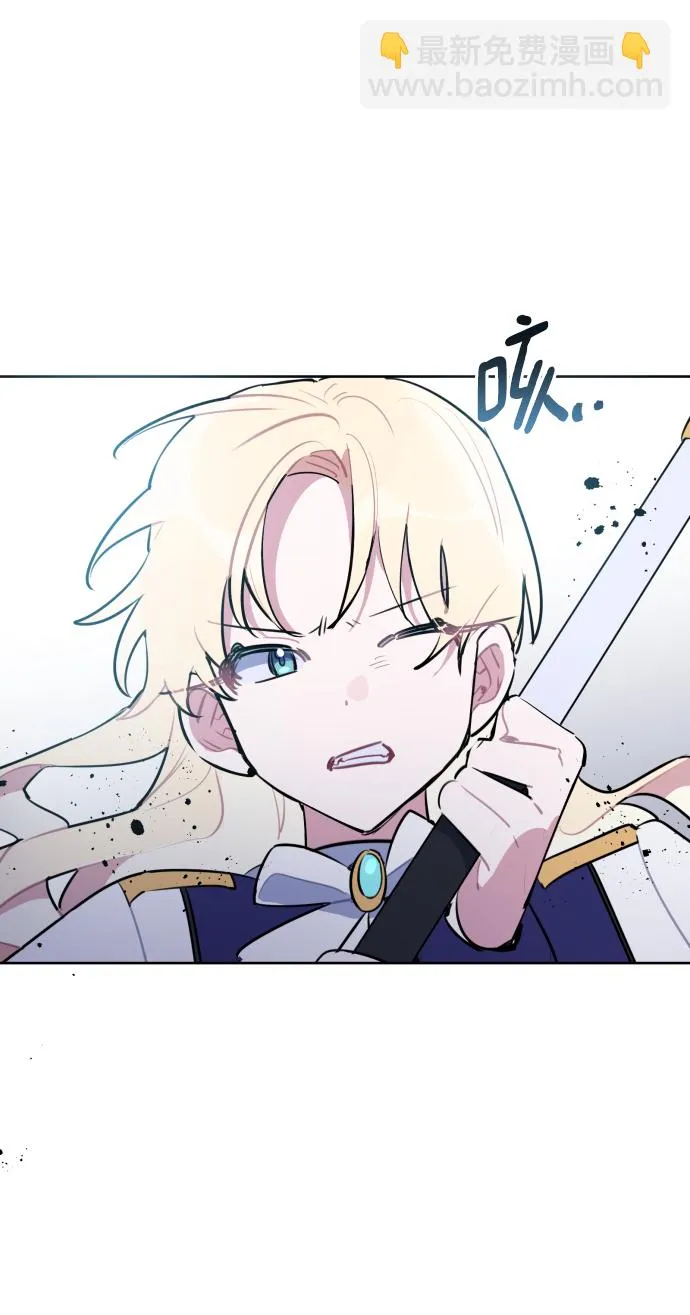 第38话 第6页