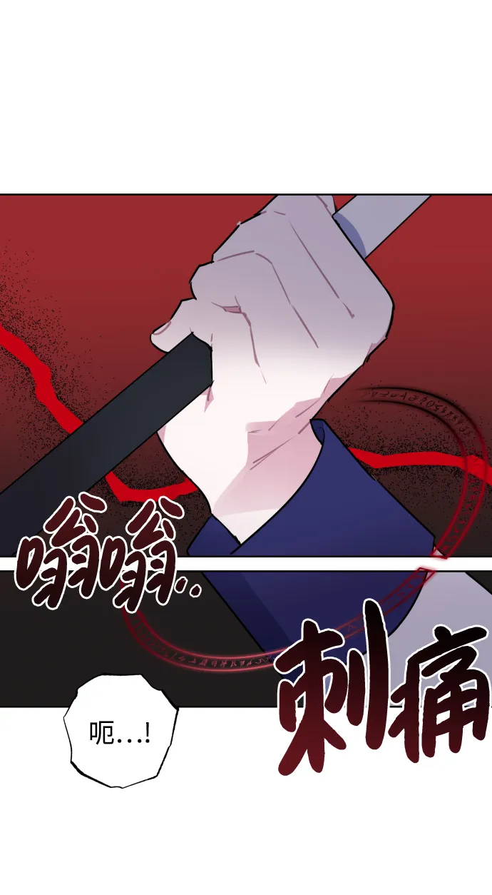 第38话 第7页