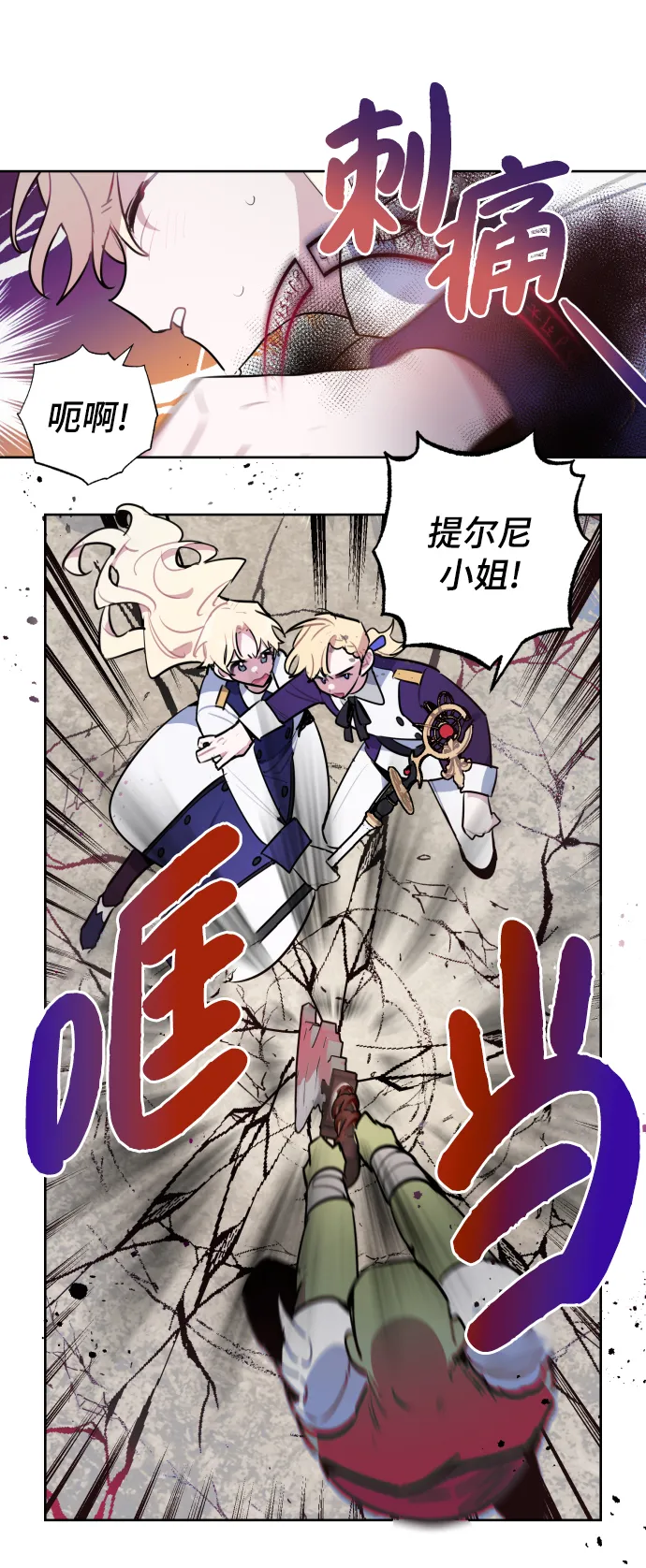 第38话 第10页