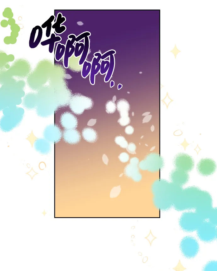 第38话 第13页