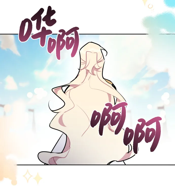 第38话 第14页