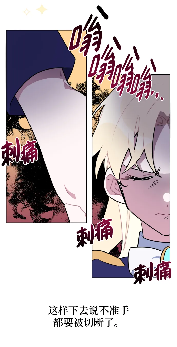 第38话 第15页