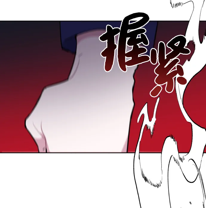 第38话 第17页