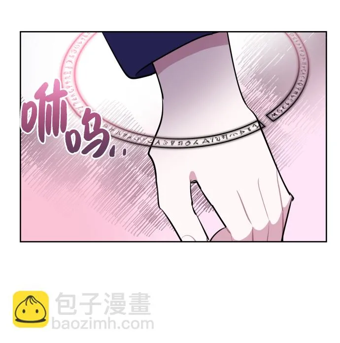 第38话 第23页