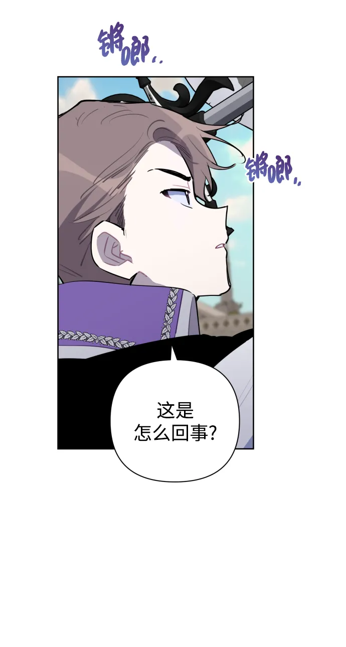 第38话 第25页