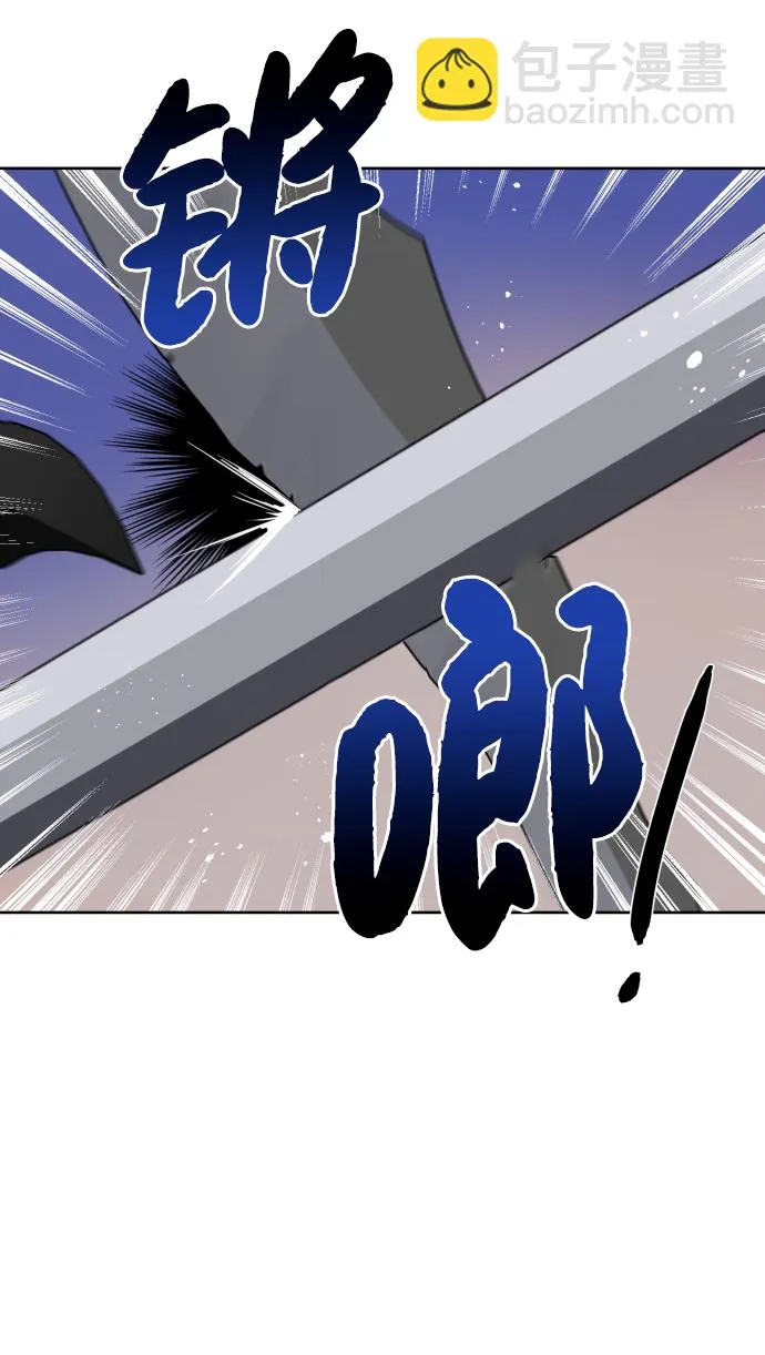 第38话 第26页