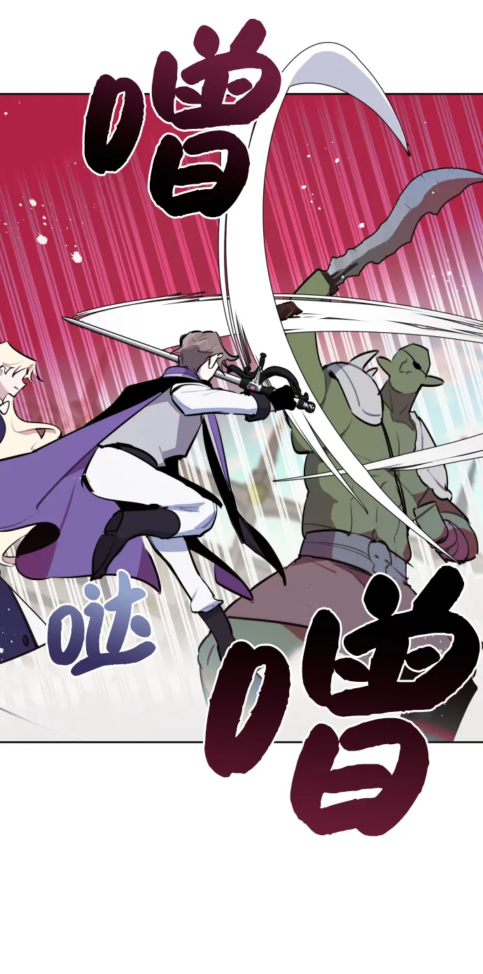 第38话 第27页