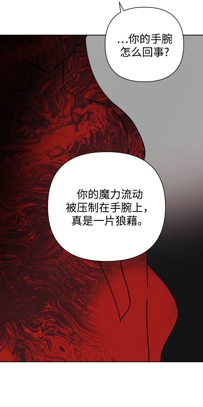 第38话 第30页