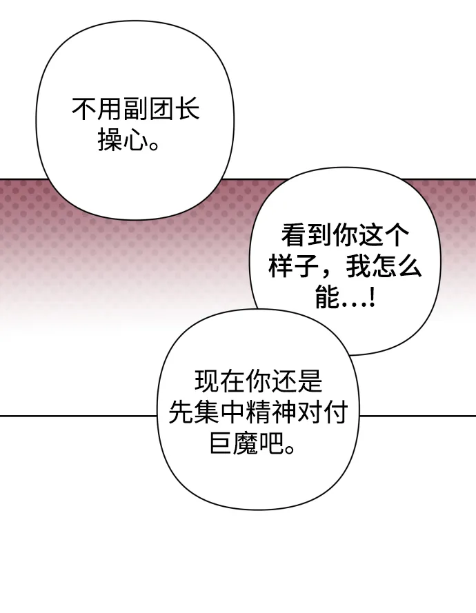 第38话 第32页