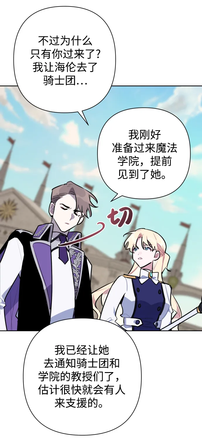 第38话 第33页