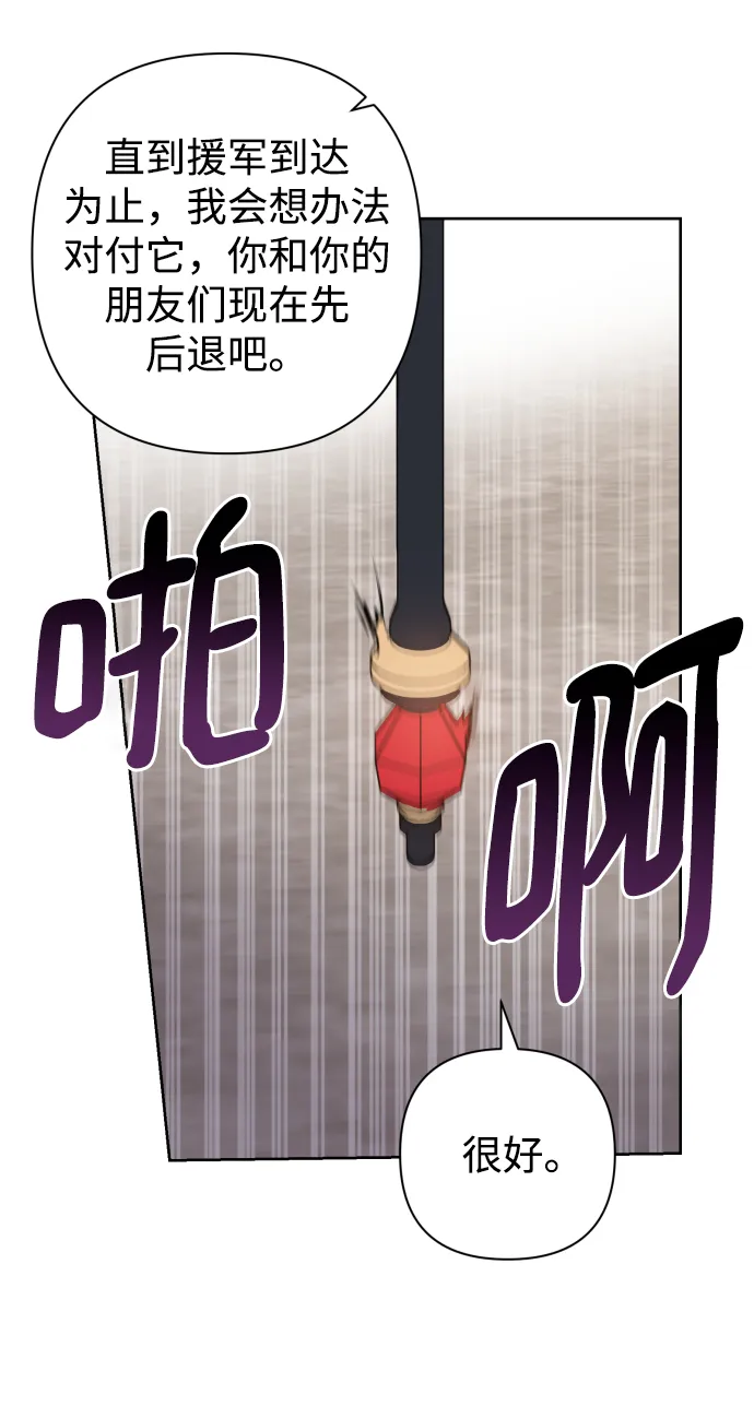 第38话 第35页