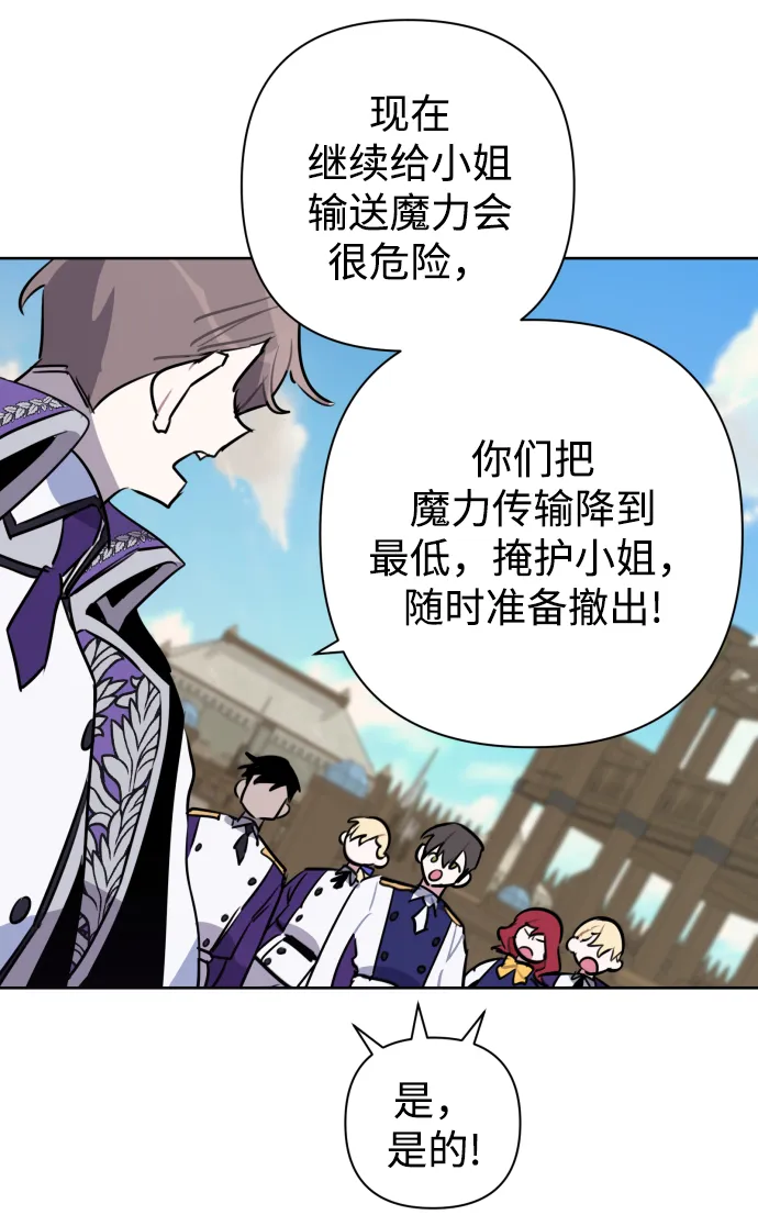 第38话 第38页