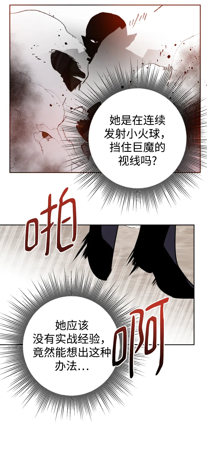第38话 第40页