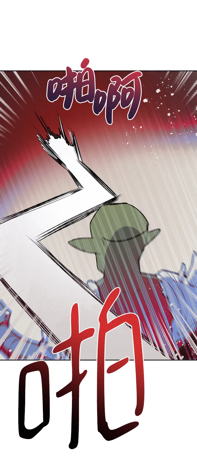 第38话 第41页