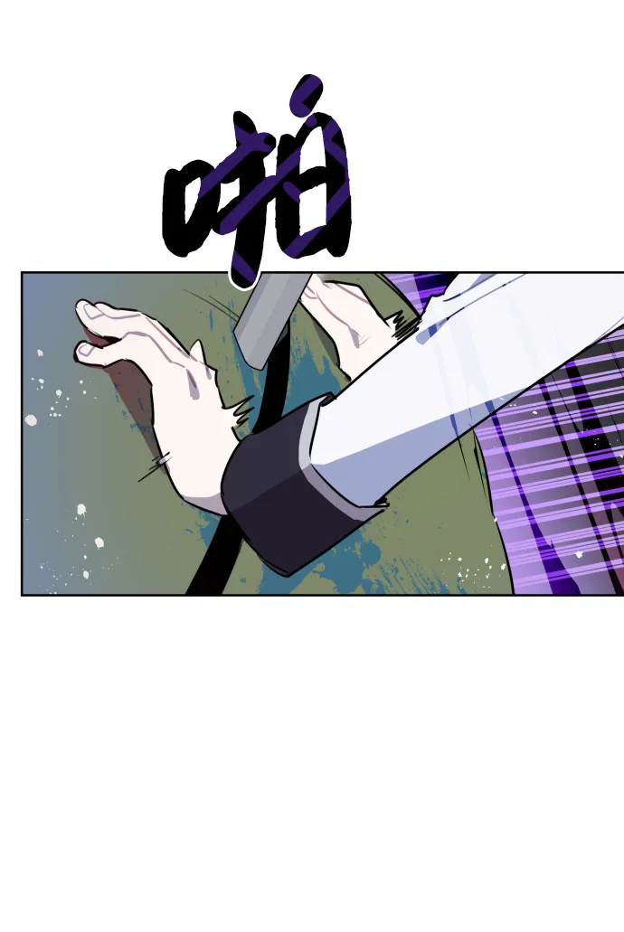 第38话 第44页