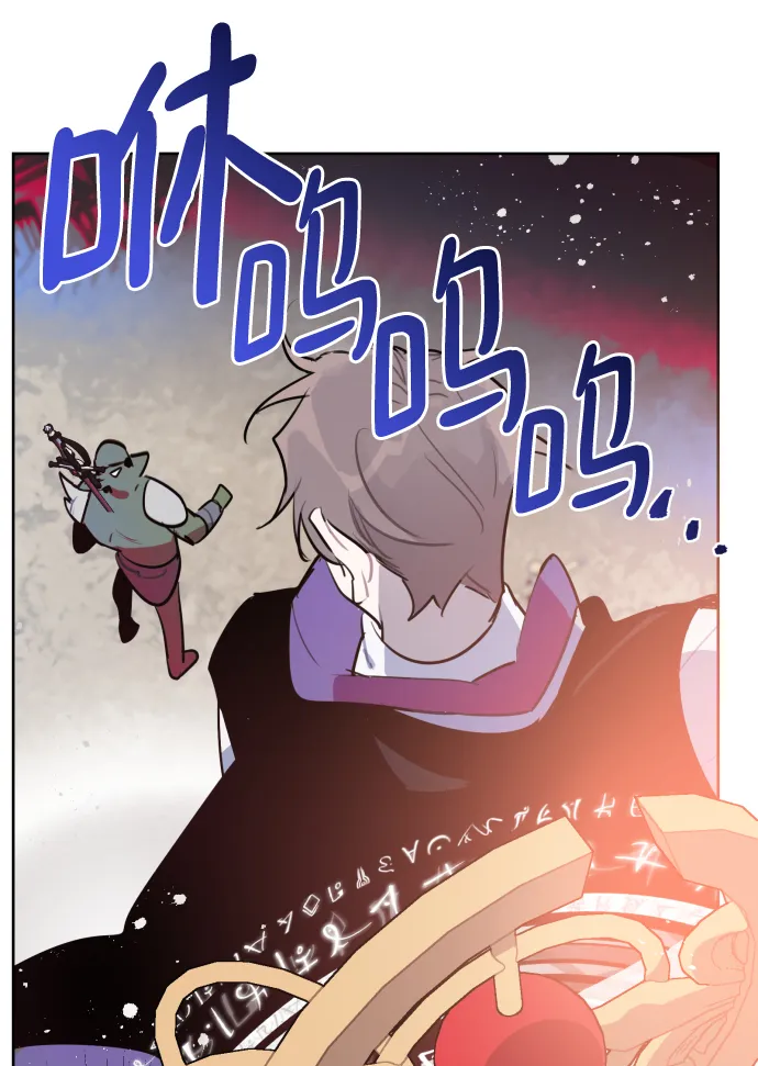 第38话 第45页