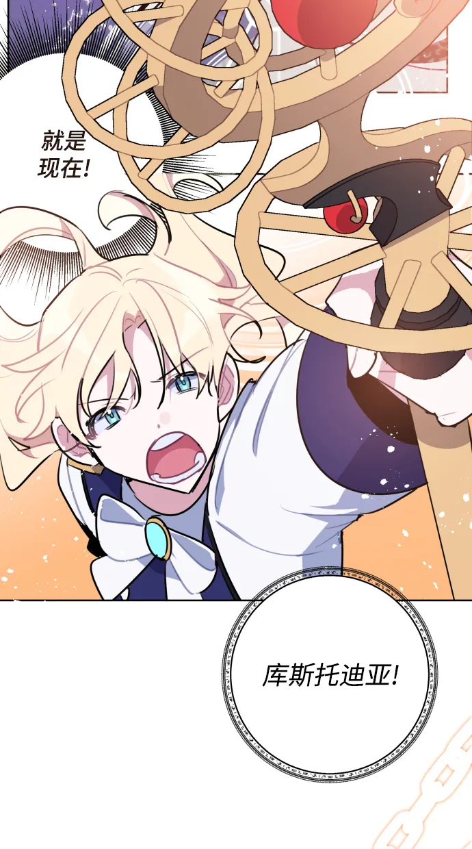 第38话 第46页