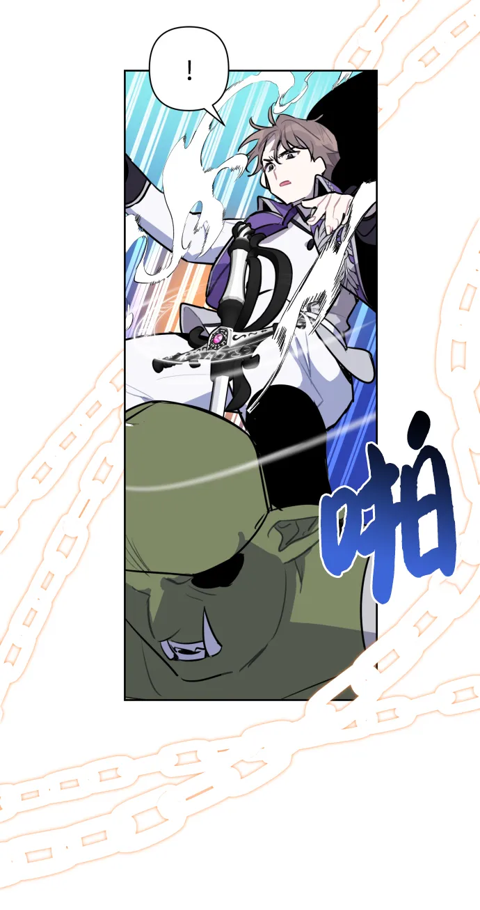 第38话 第47页