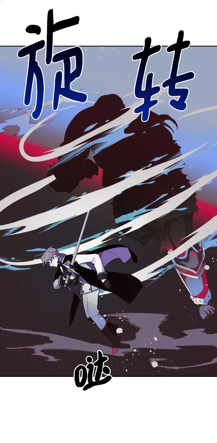 第38话 第49页