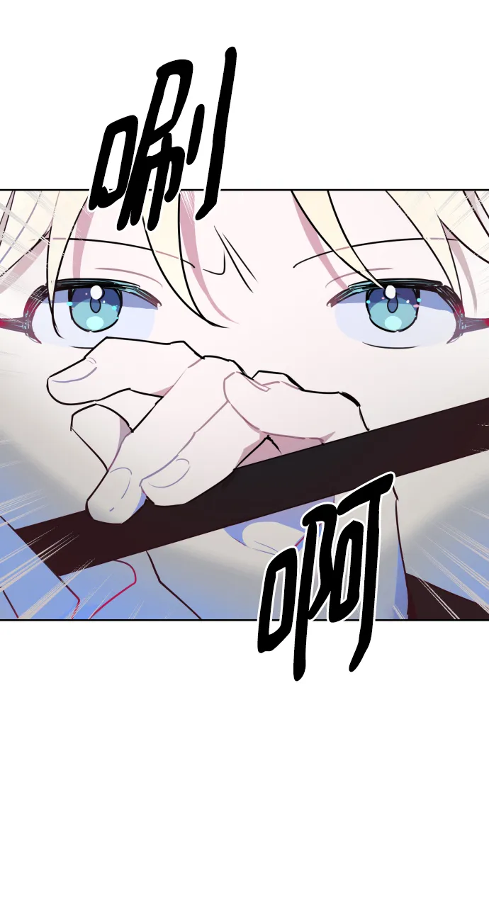 第38话 第50页