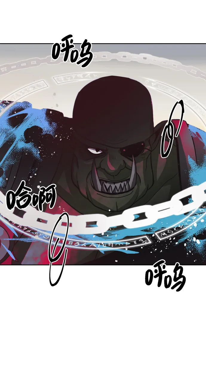 第38话 第51页
