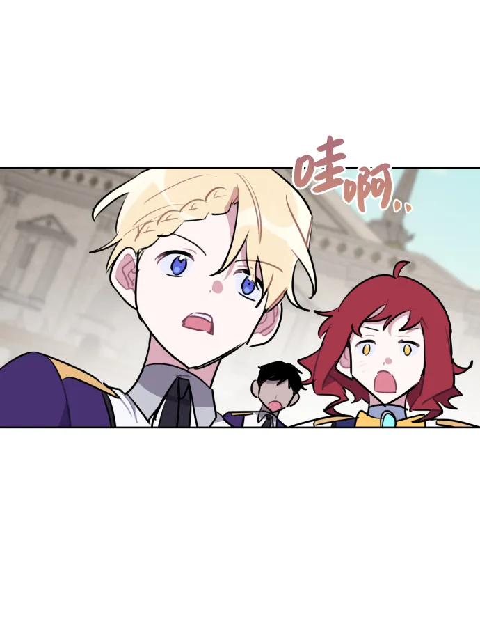 第38话 第53页
