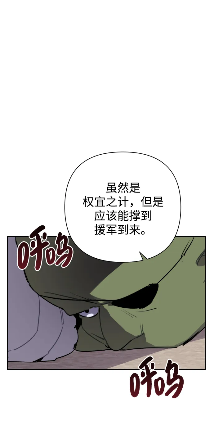 第38话 第56页