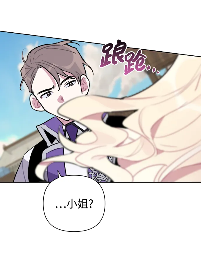 第38话 第58页