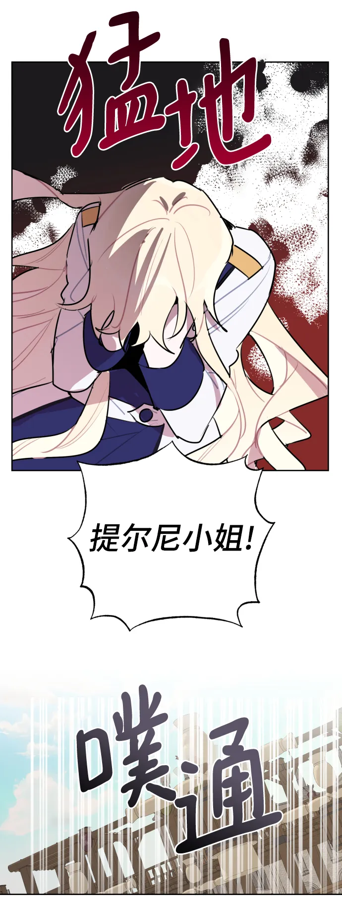 第38话 第59页