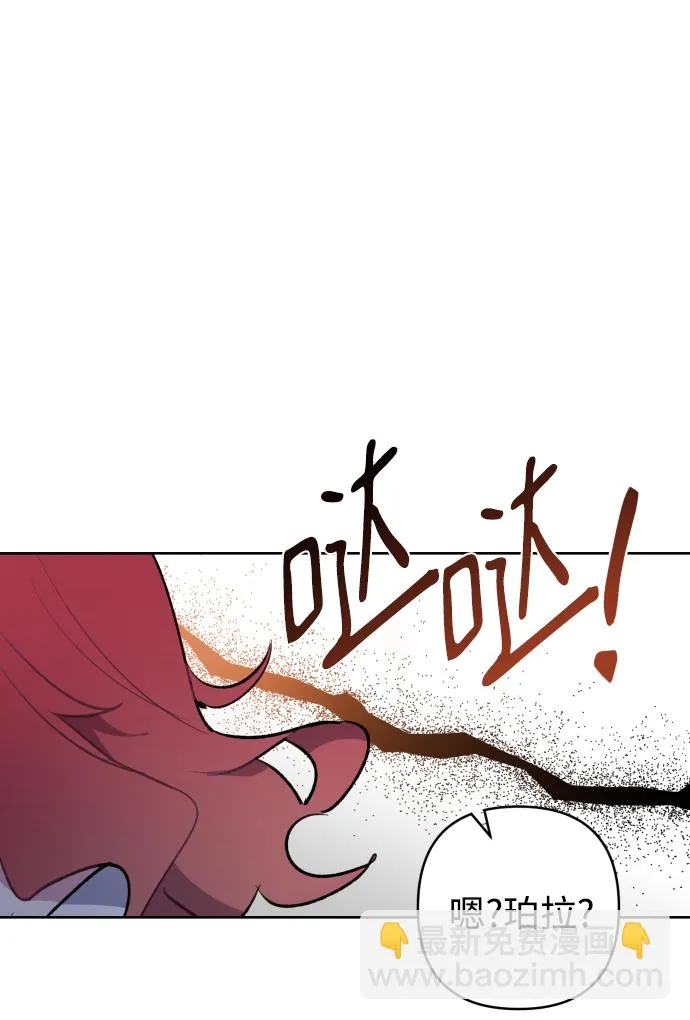 第37话 第2页
