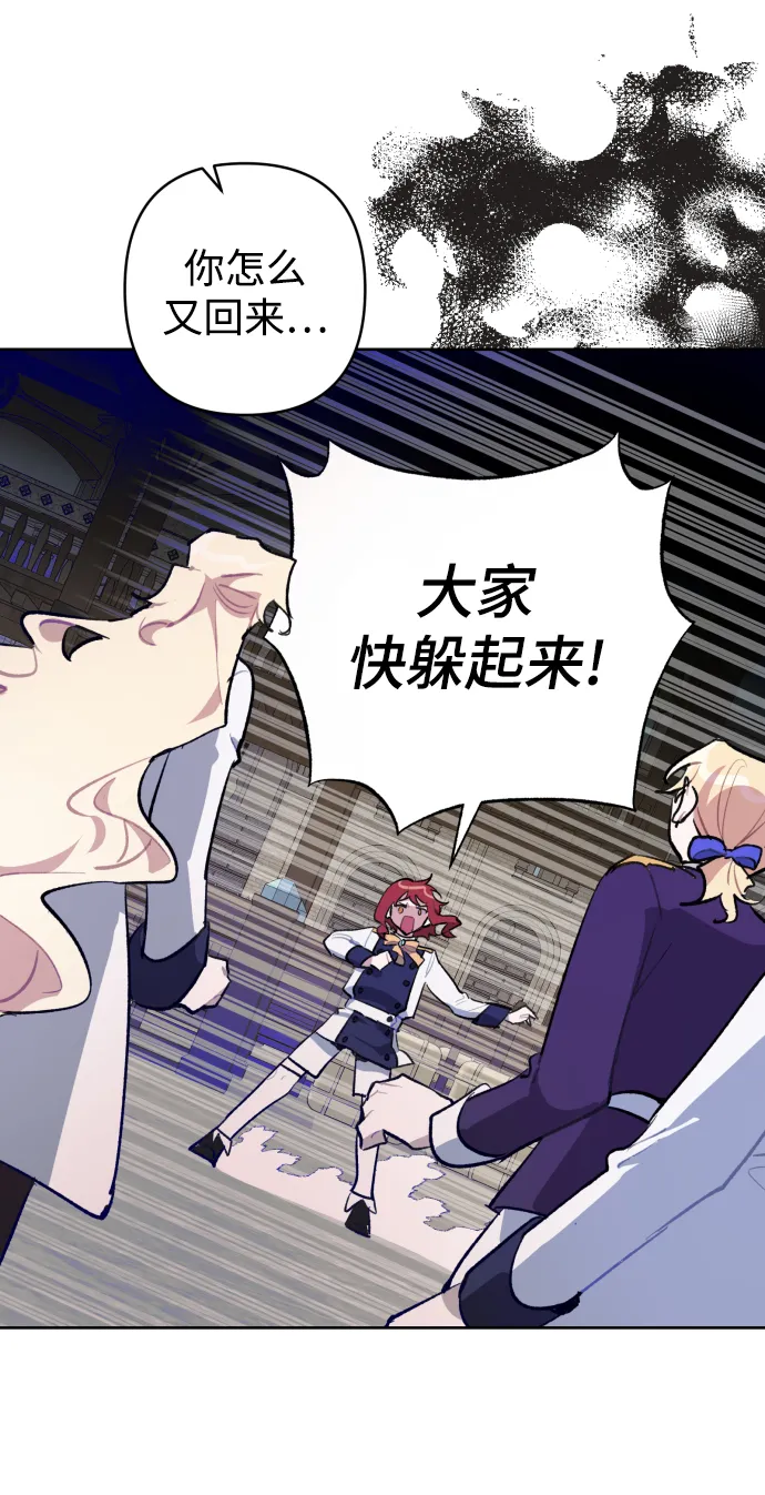 第37话 第3页