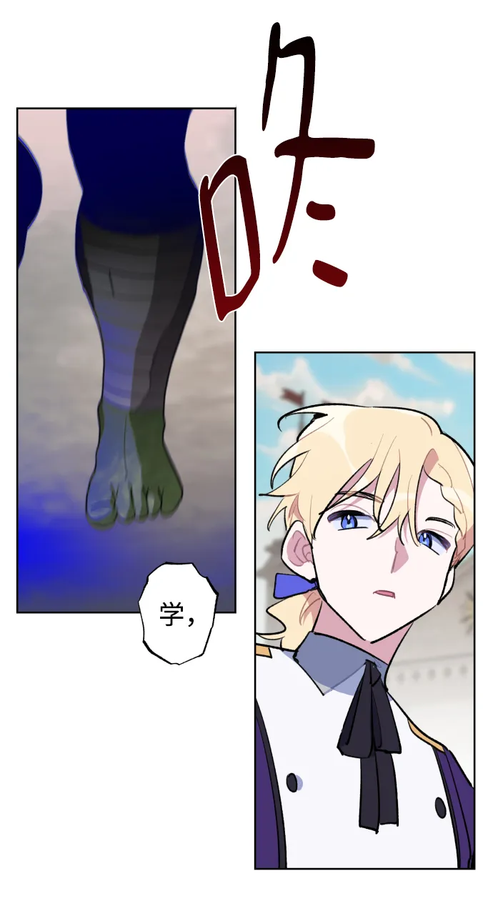 第37话 第4页