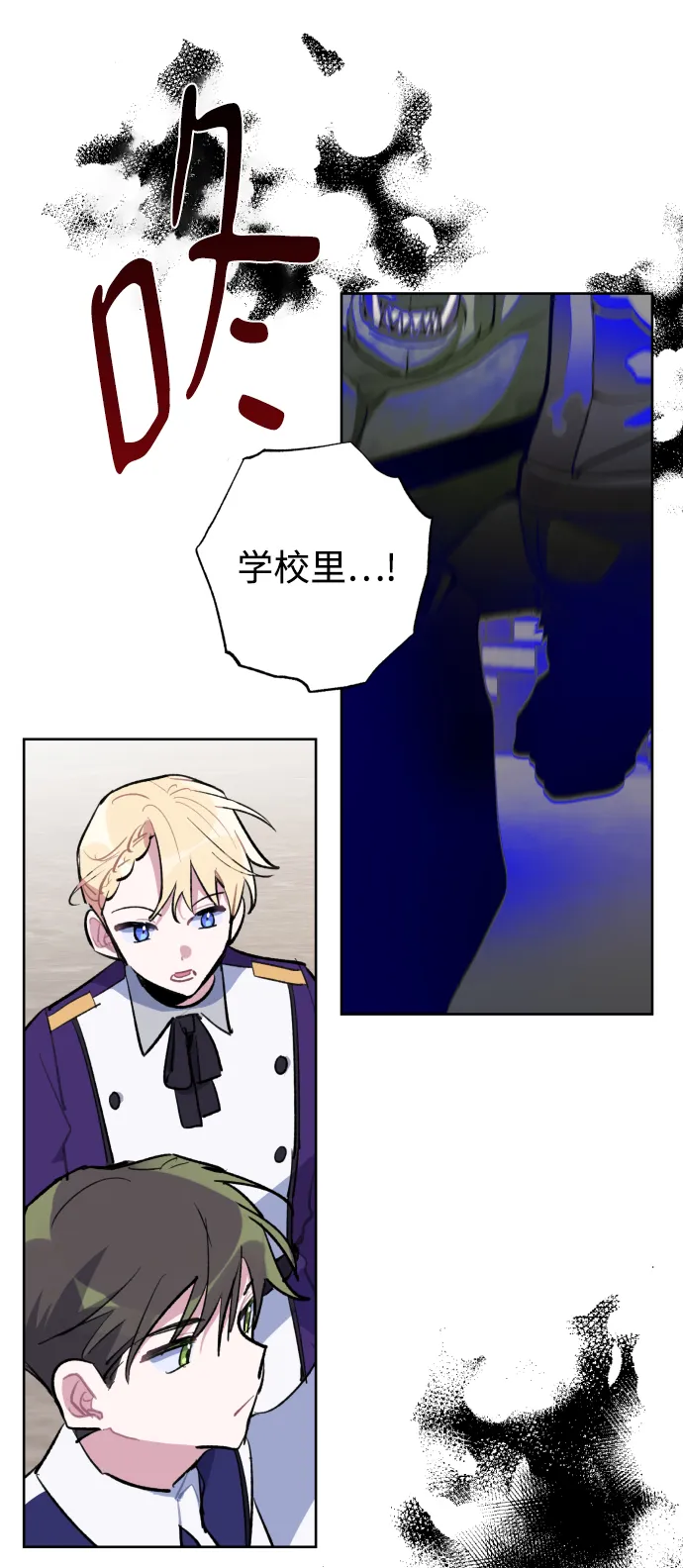 第37话 第5页